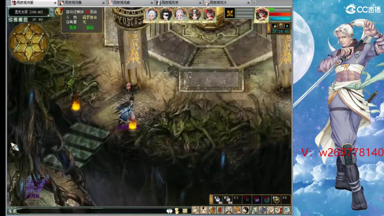 战场上的野马！~ 第1段