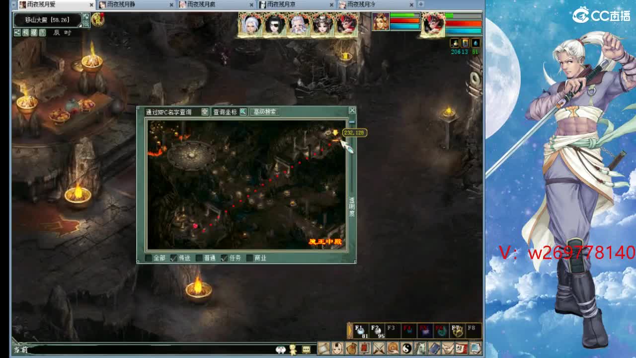 战场上的野马！~ 第3段