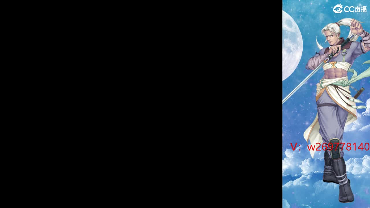 战场上的野马！~ 第6段