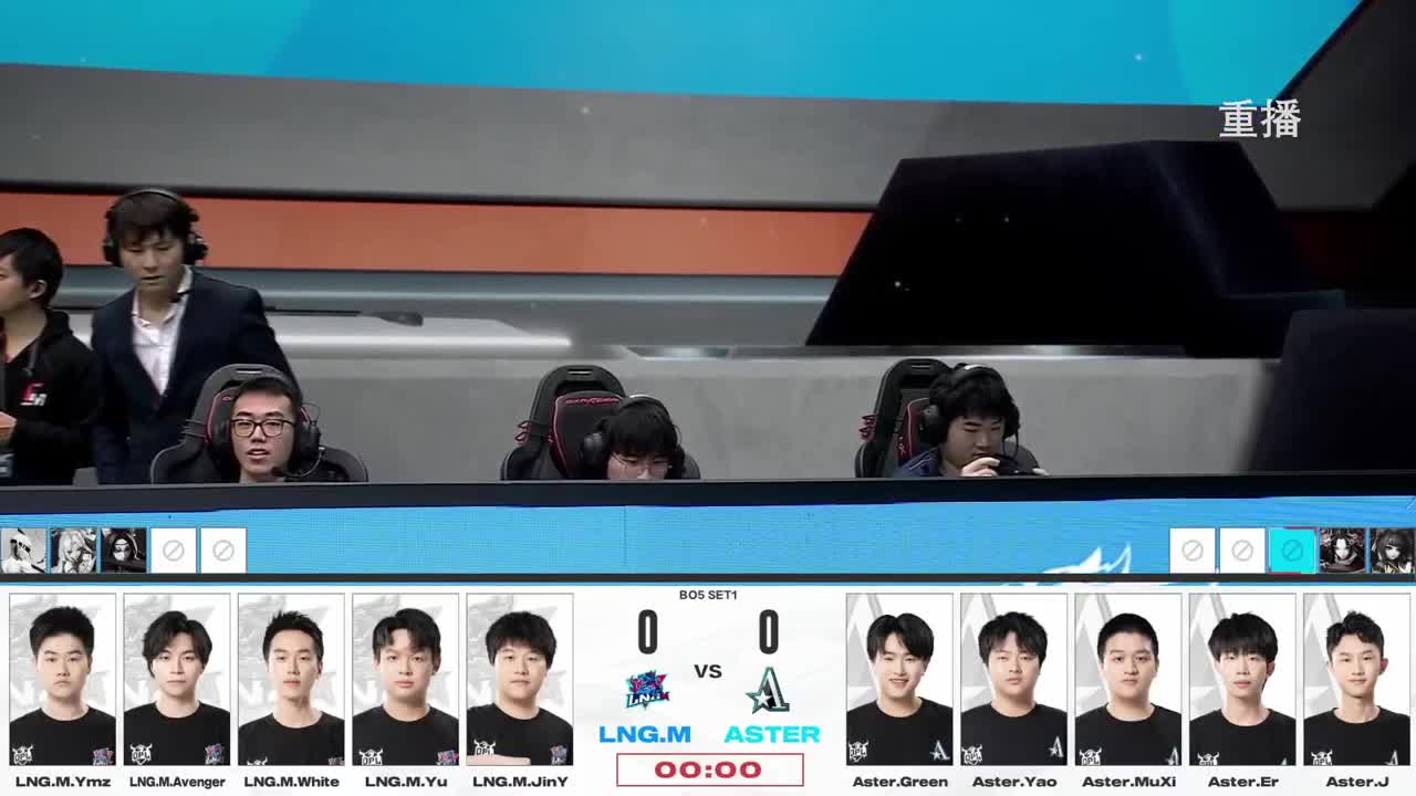 平安京OPL春季赛 第11段