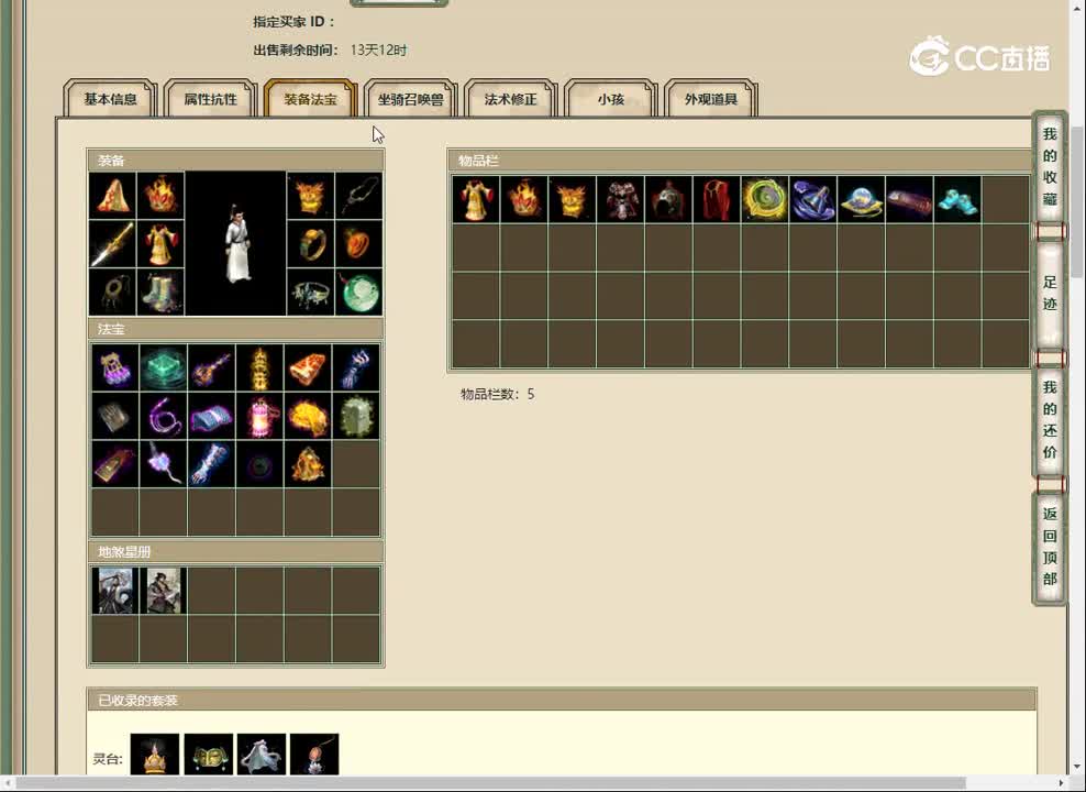 20230424傲雪凌霜193男人