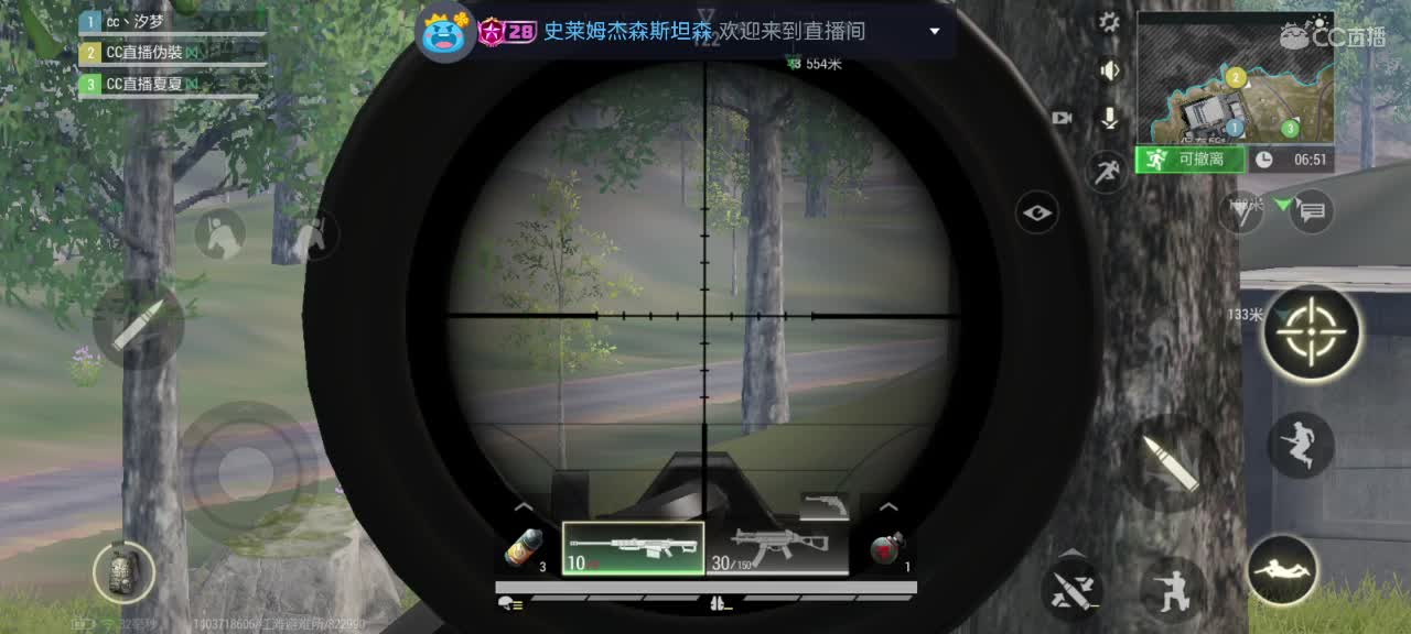 日赚百万教学 第3段