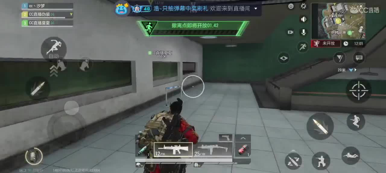 日赚百万教学 第4段