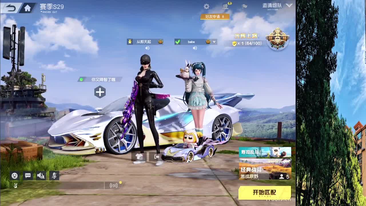 7 第1段