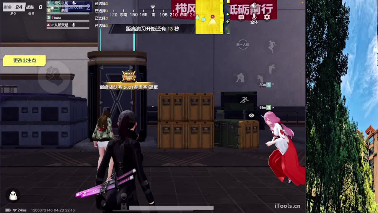 7 第5段