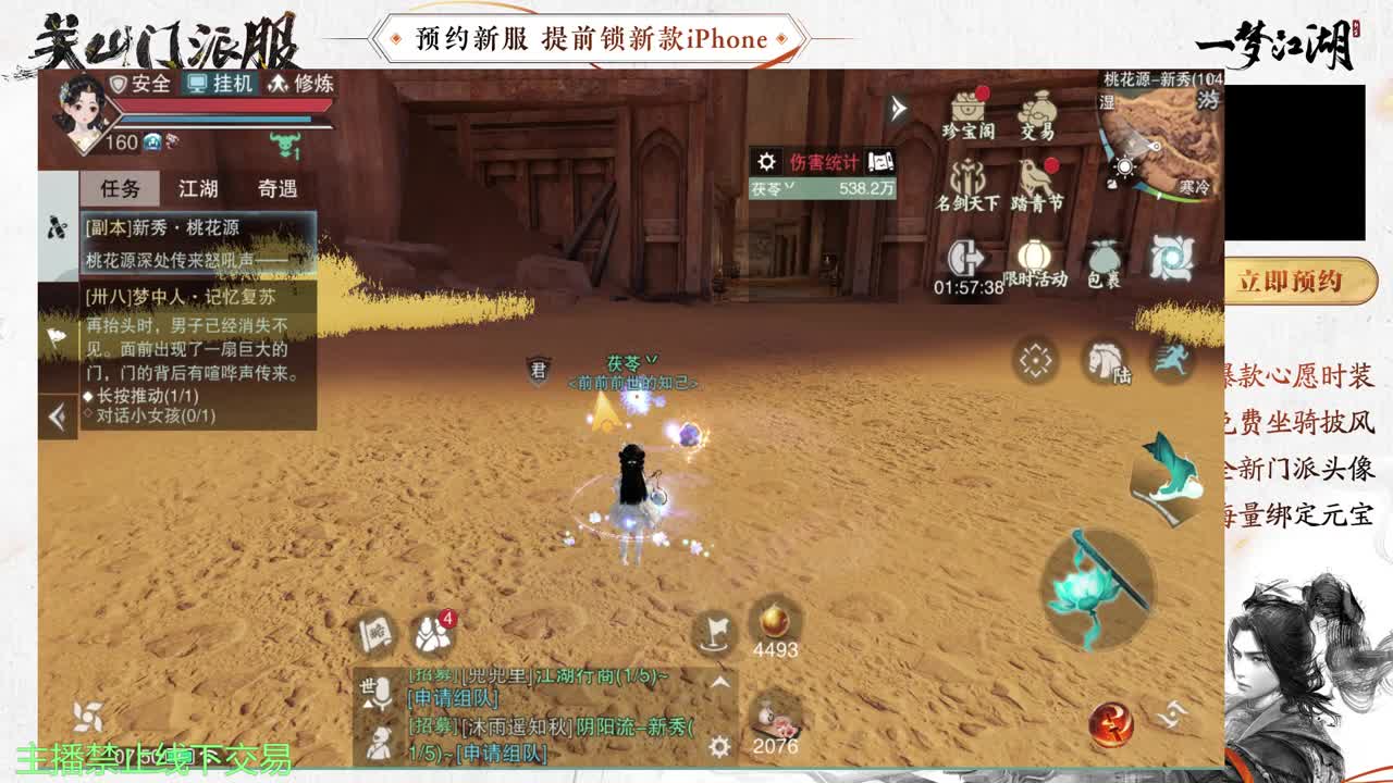 专治各种不开心 第1段