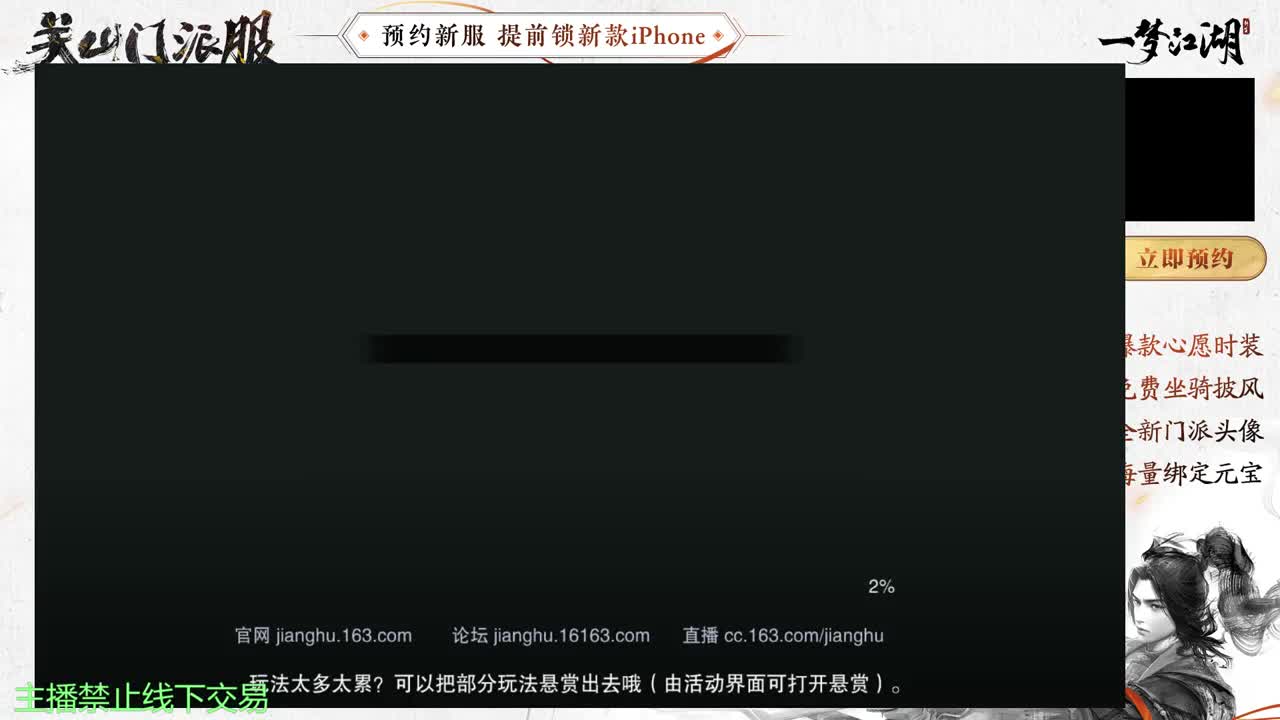 专治各种不开心 第2段