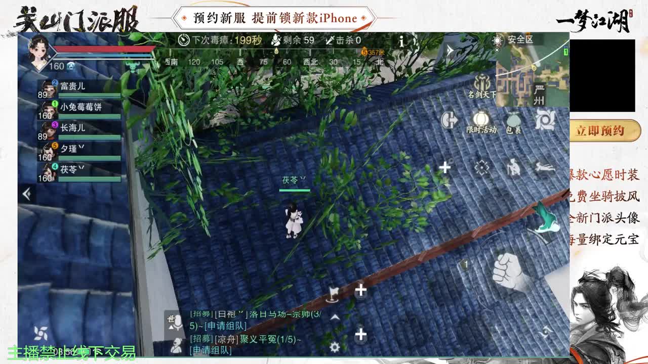 专治各种不开心 第3段