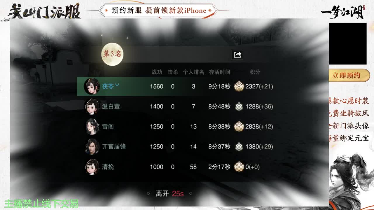 专治各种不开心 第4段