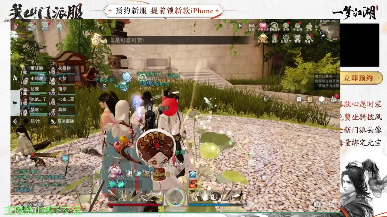 专治各种不开心 第5段