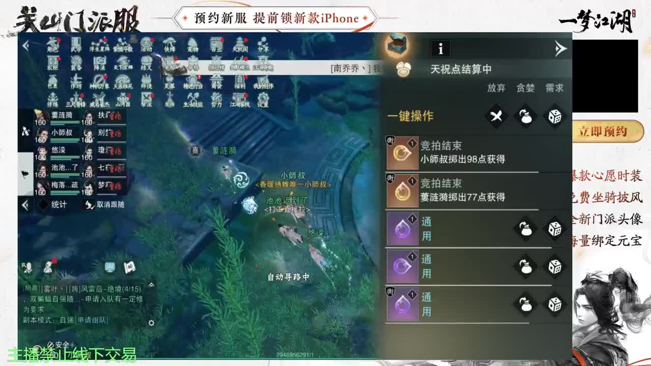 专治各种不开心 第6段