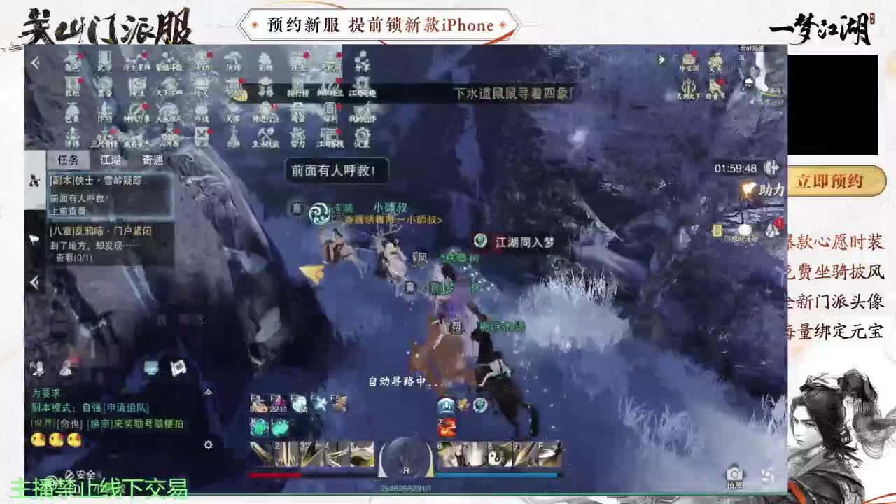 专治各种不开心 第7段