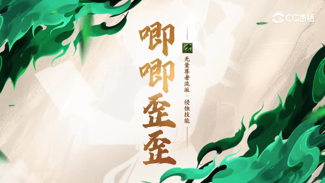 化生寺