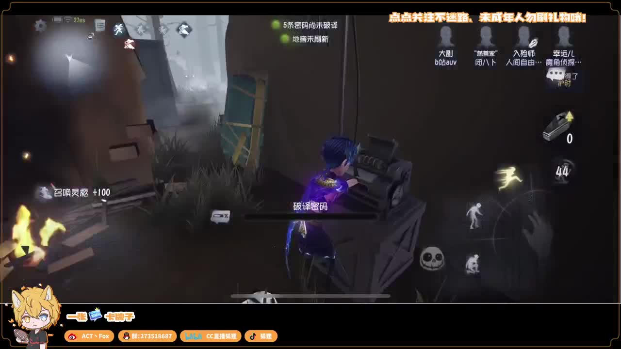 新赛季无敌冲分