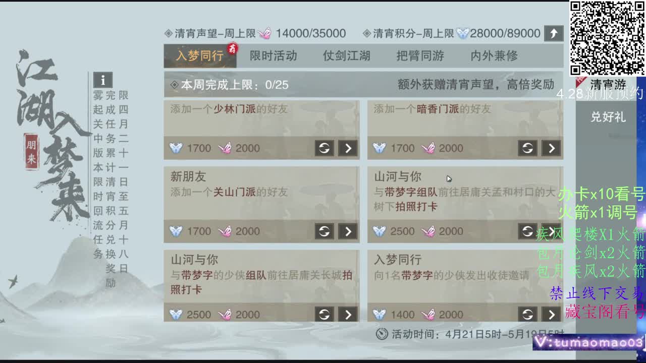 凛然少年气！