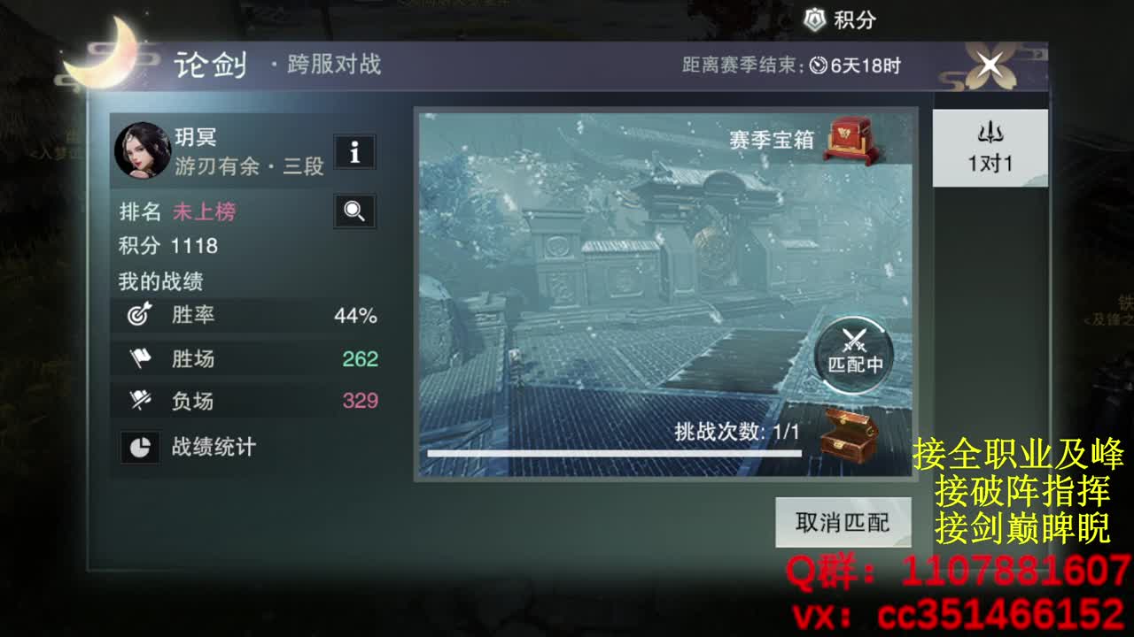 岁岁皆欢愉，万事尽可期 第1段