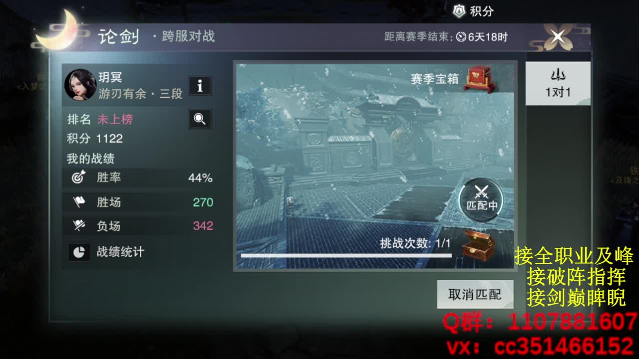 岁岁皆欢愉，万事尽可期 第2段