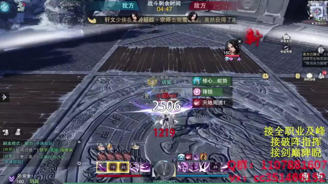 岁岁皆欢愉，万事尽可期 第2段