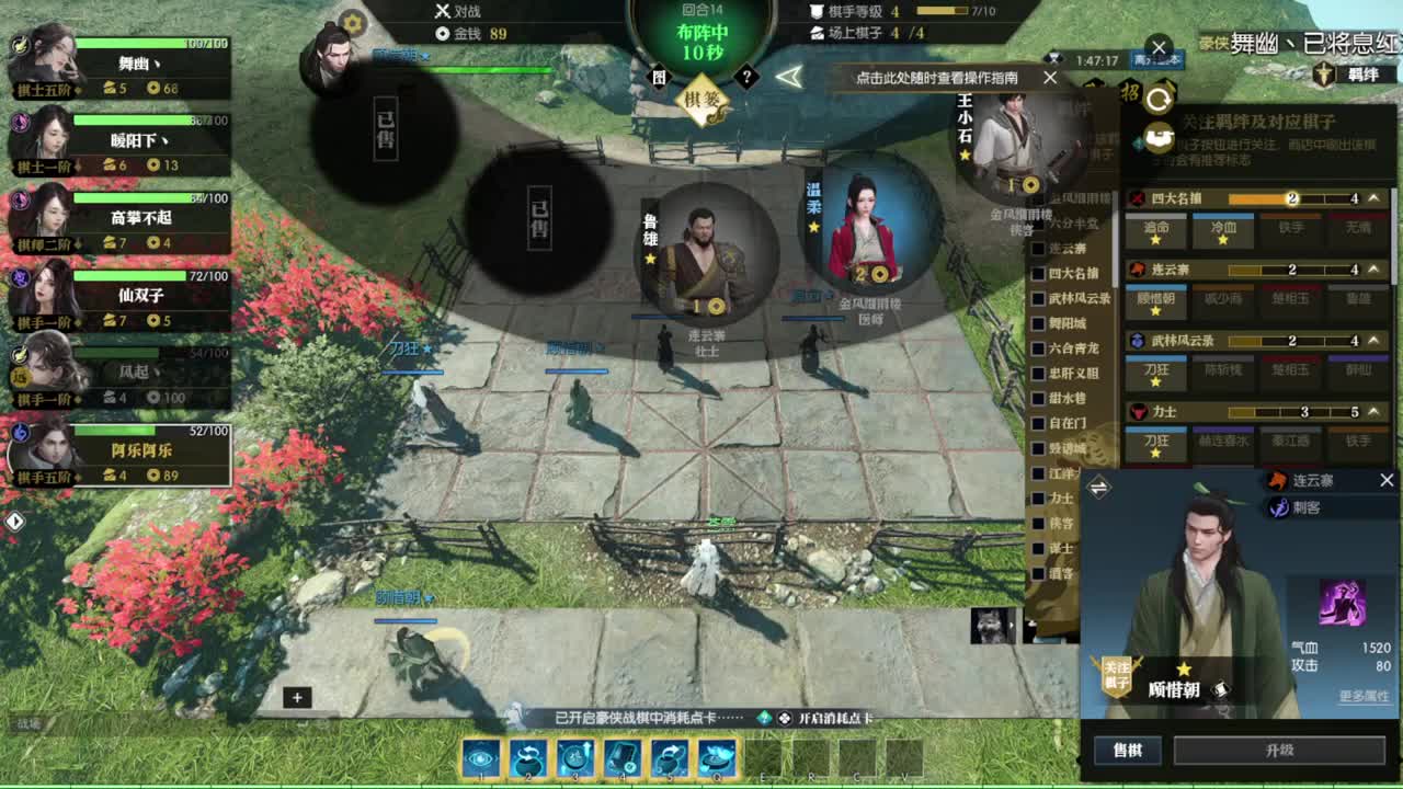 岁岁皆欢愉，万事尽可期 第3段