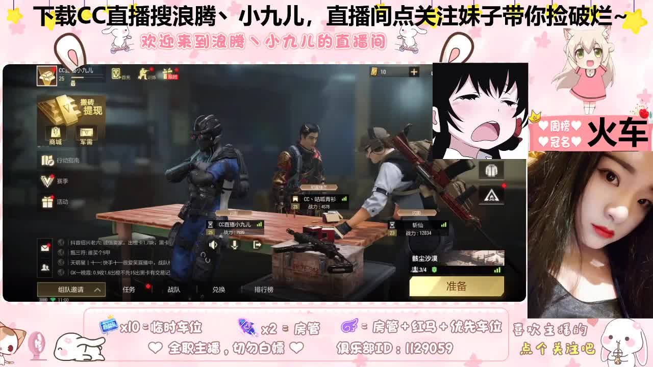 轻音体柔易推倒，大佬带带孩子吧 第1段