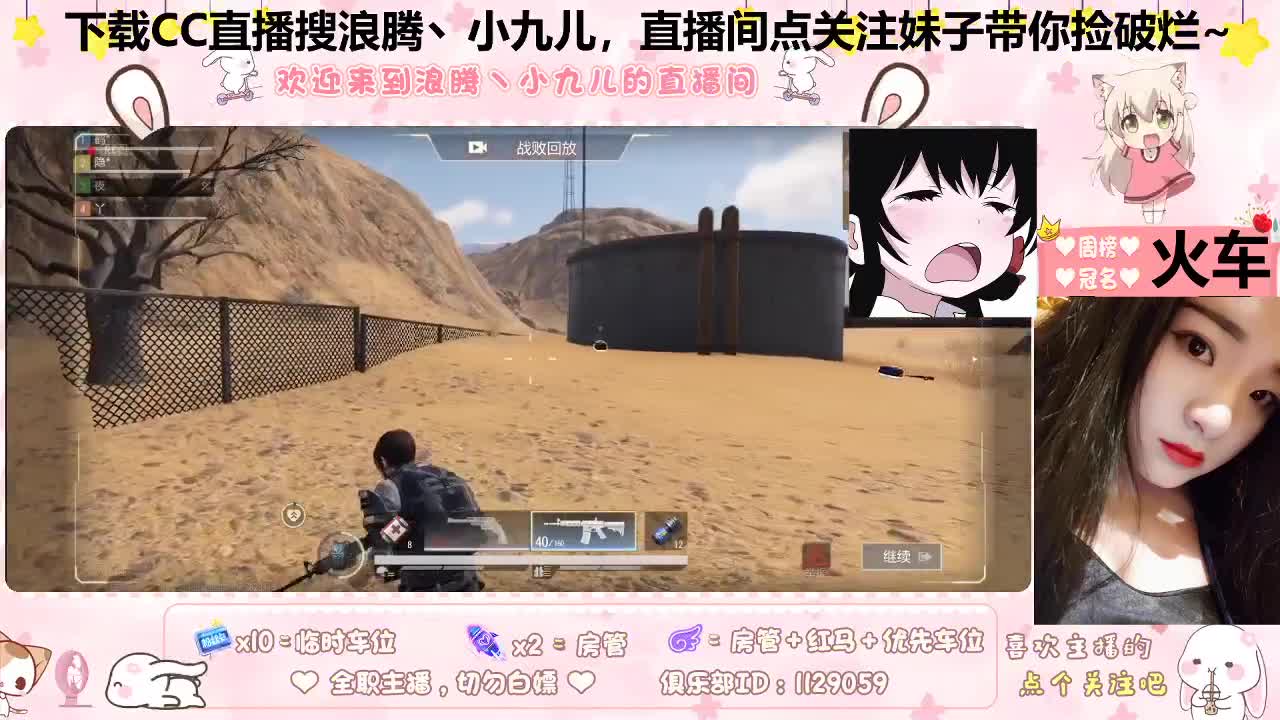 轻音体柔易推倒，大佬带带孩子吧 第4段
