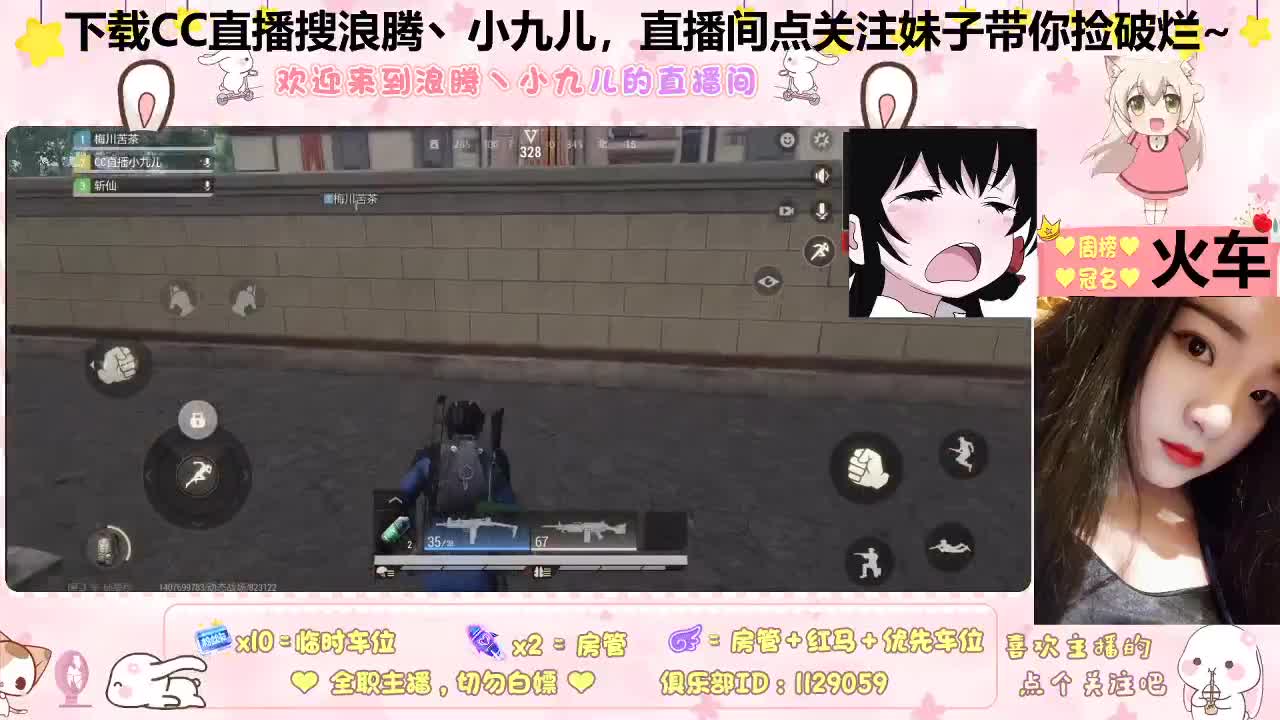 轻音体柔易推倒，大佬带带孩子吧 第5段
