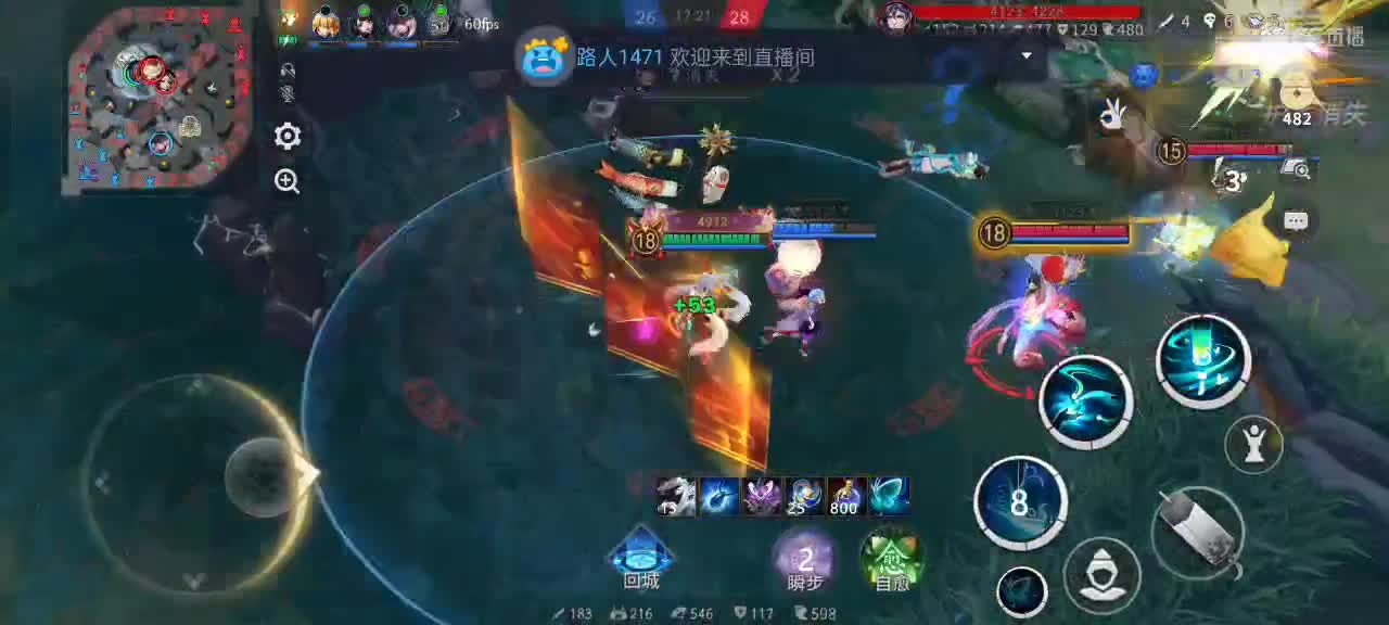 樱花妖申请出战 第3段