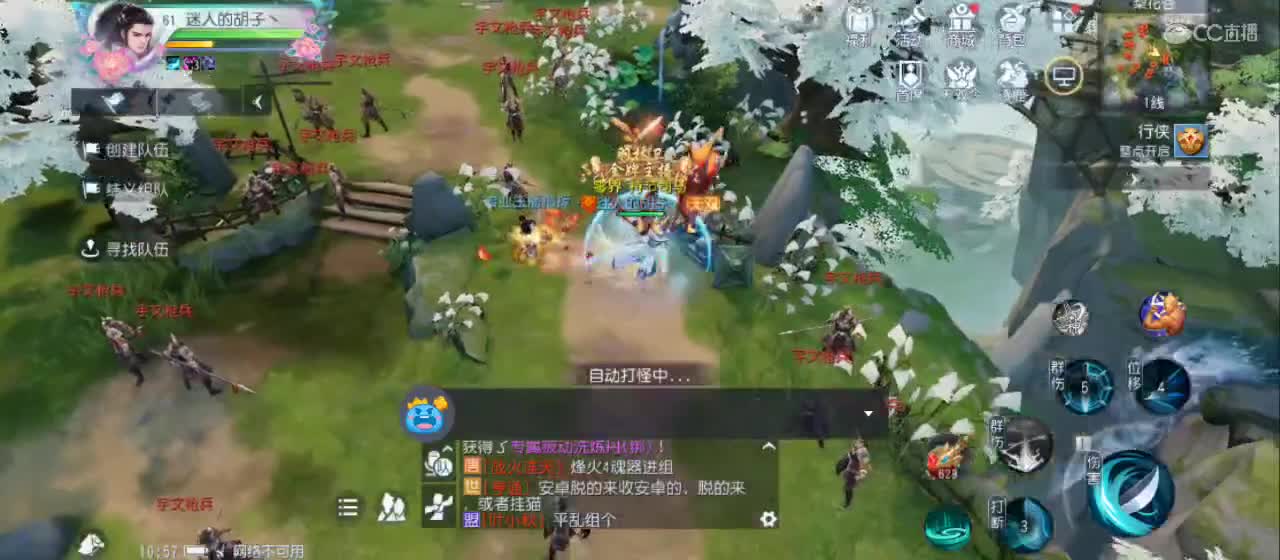 欢迎来到直播间【祝大家快乐】 第3段