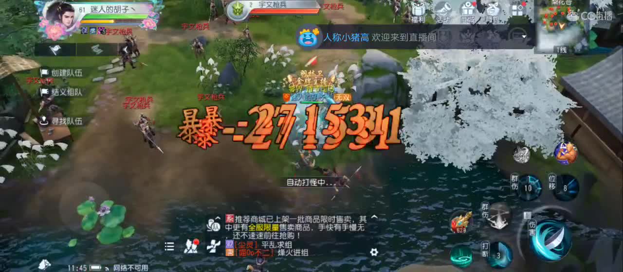 欢迎来到直播间【祝大家快乐】 第4段