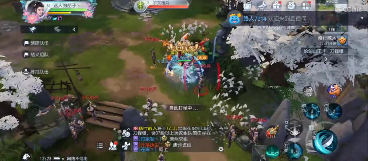 欢迎来到直播间【祝大家快乐】 第6段