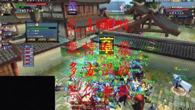 20230423 无主之境 城战