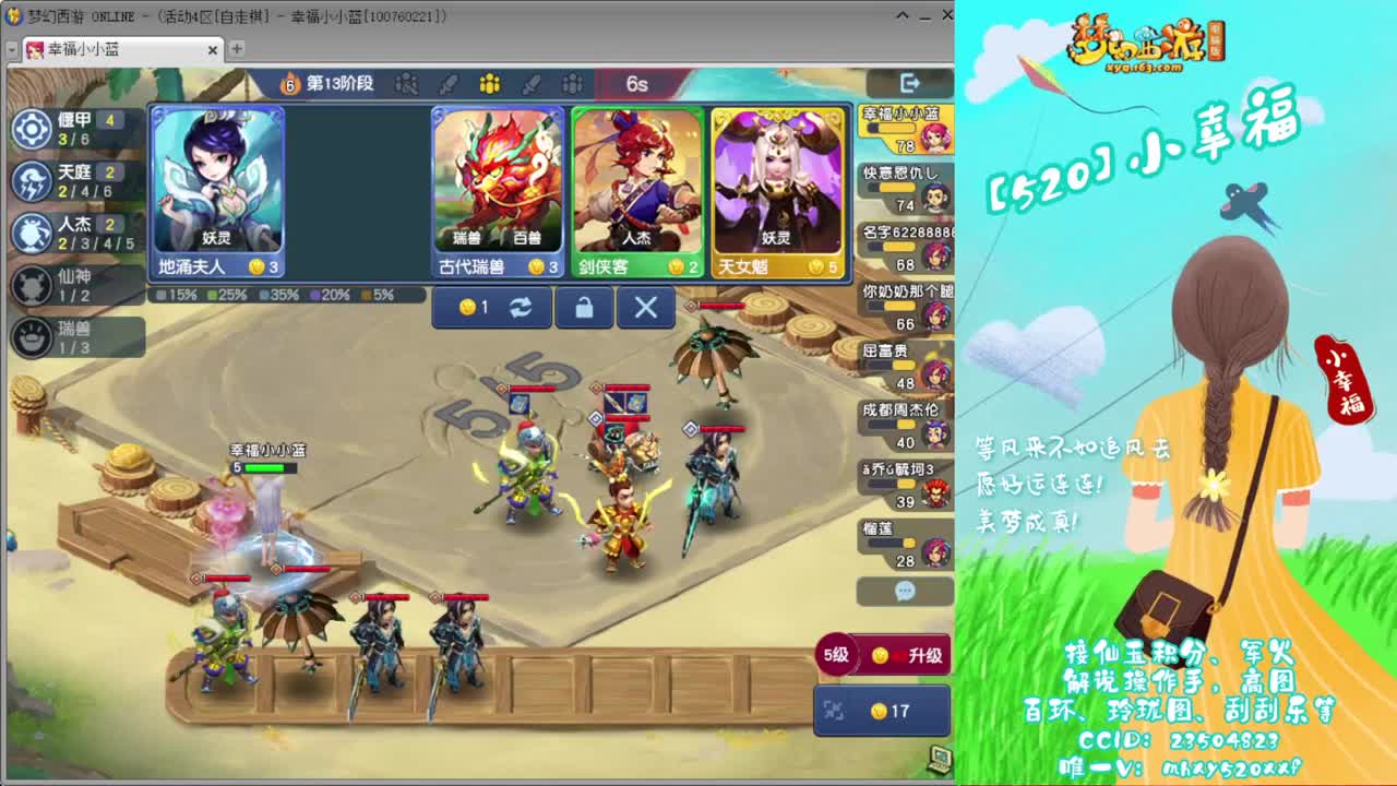 接仙玉积分❤接玲珑图高图军火解说 第4段