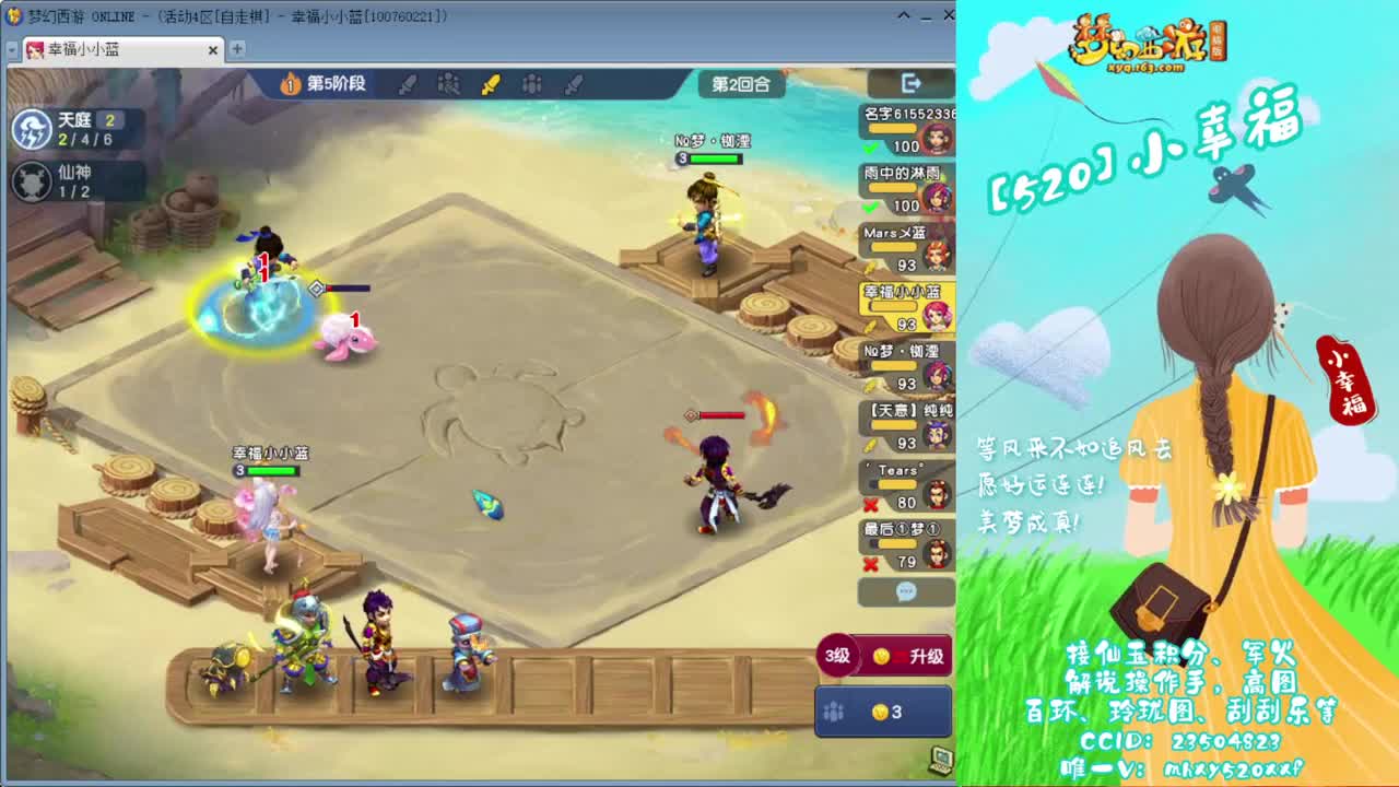 接仙玉积分❤接玲珑图高图军火解说 第5段