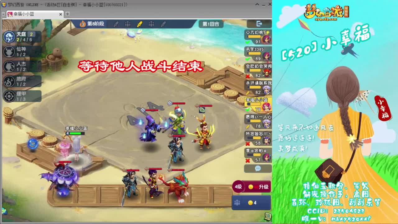 接仙玉积分❤接玲珑图高图军火解说 第6段