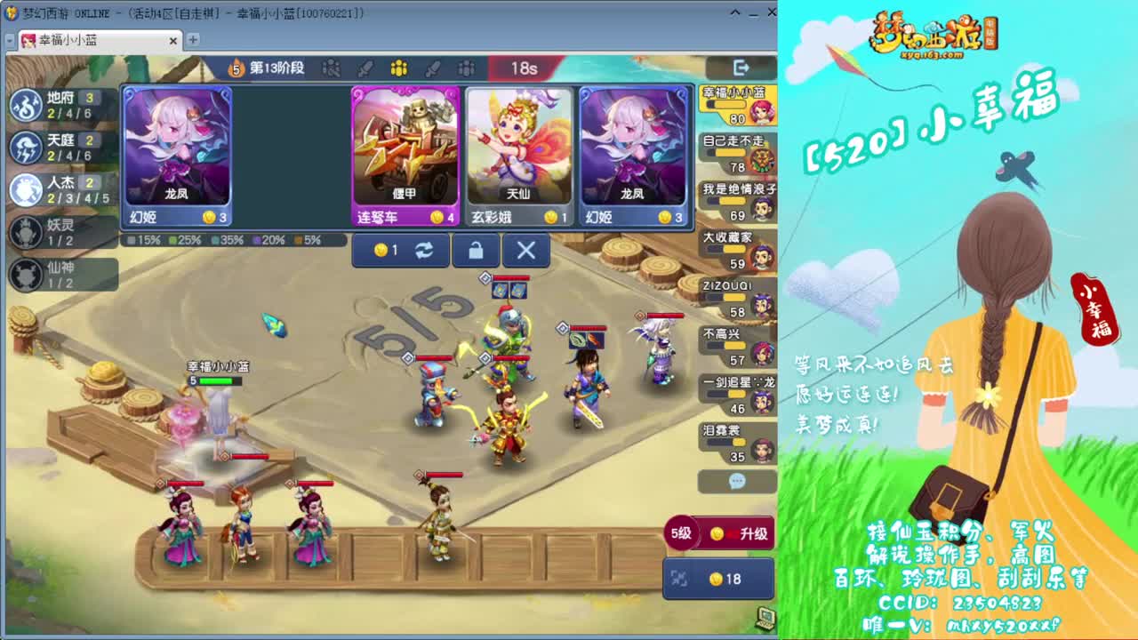 接仙玉积分❤接玲珑图高图军火解说 第9段