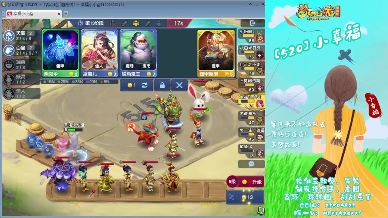 接仙玉积分❤接玲珑图高图军火解说 第10段