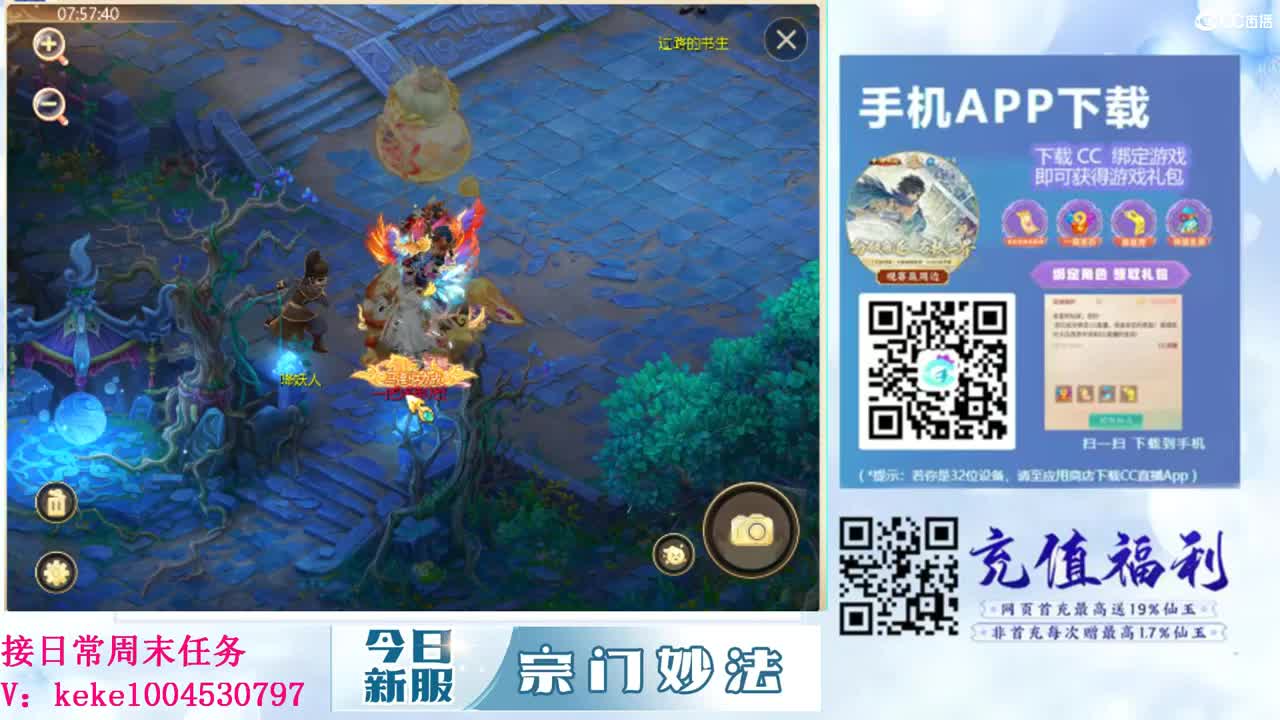 初心不负~~ 第2段