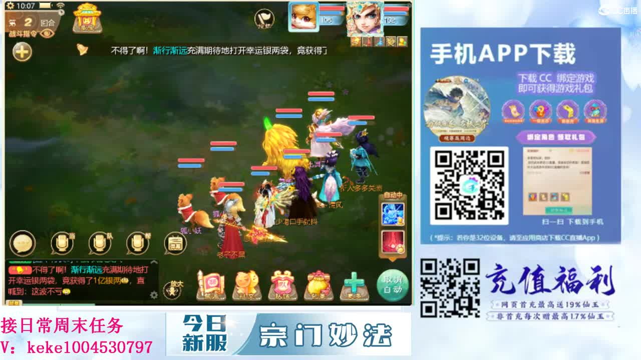 初心不负~~ 第6段