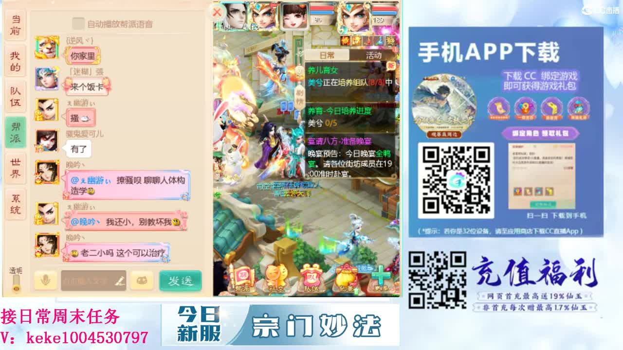 初心不负~~ 第10段