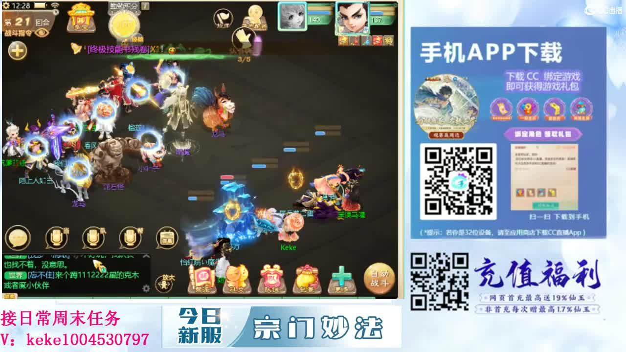 初心不负~~ 第11段
