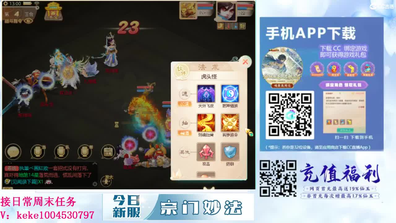 初心不负~~ 第12段