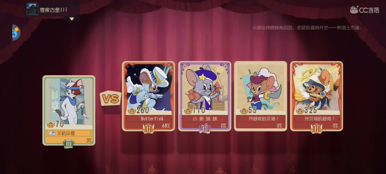 新赛季天梯——砥砺前行 第1段