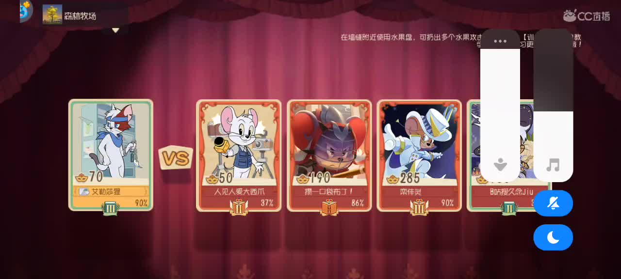 新赛季天梯——砥砺前行 第2段