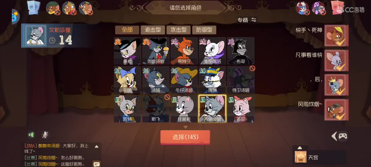 新赛季天梯——砥砺前行 第3段