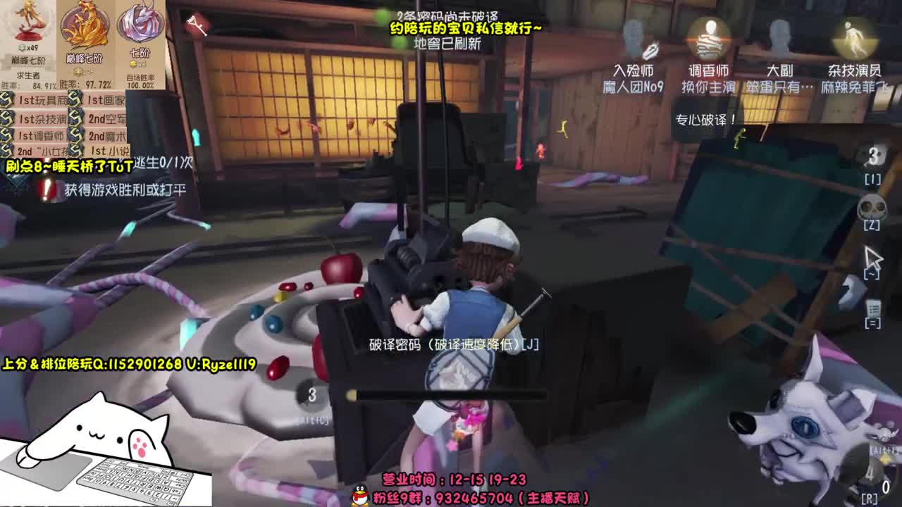 全能接赔玩认知！！ 第2段