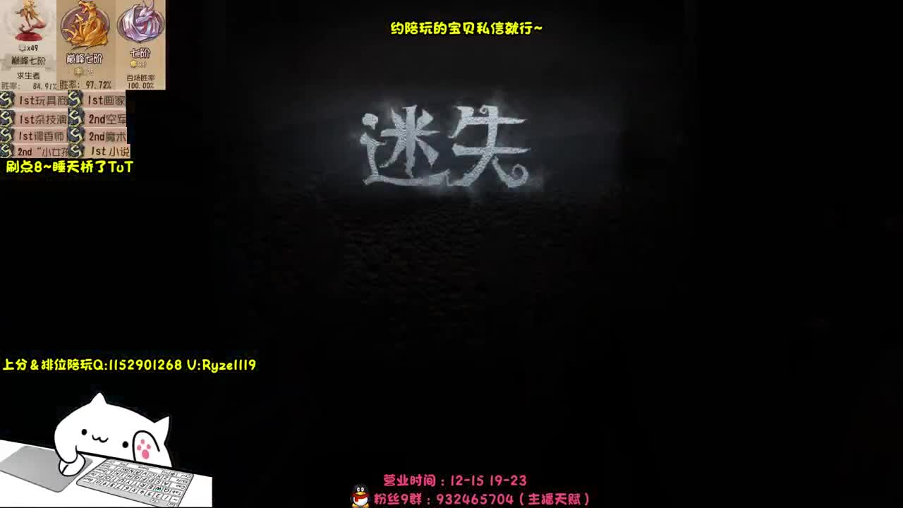 全能接赔玩认知！！ 第3段