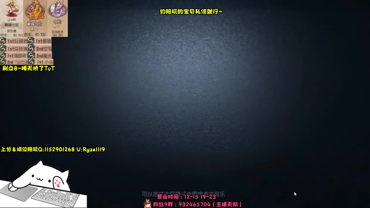 全能接赔玩认知！！ 第4段