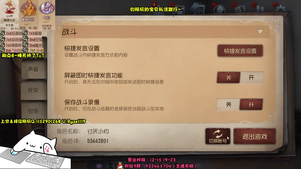 全能接赔玩认知！！ 第5段