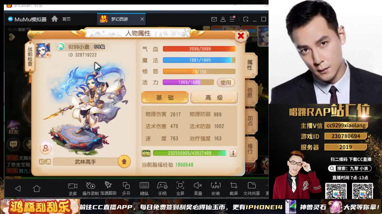 小浪大舞台有梦你就来 第3段