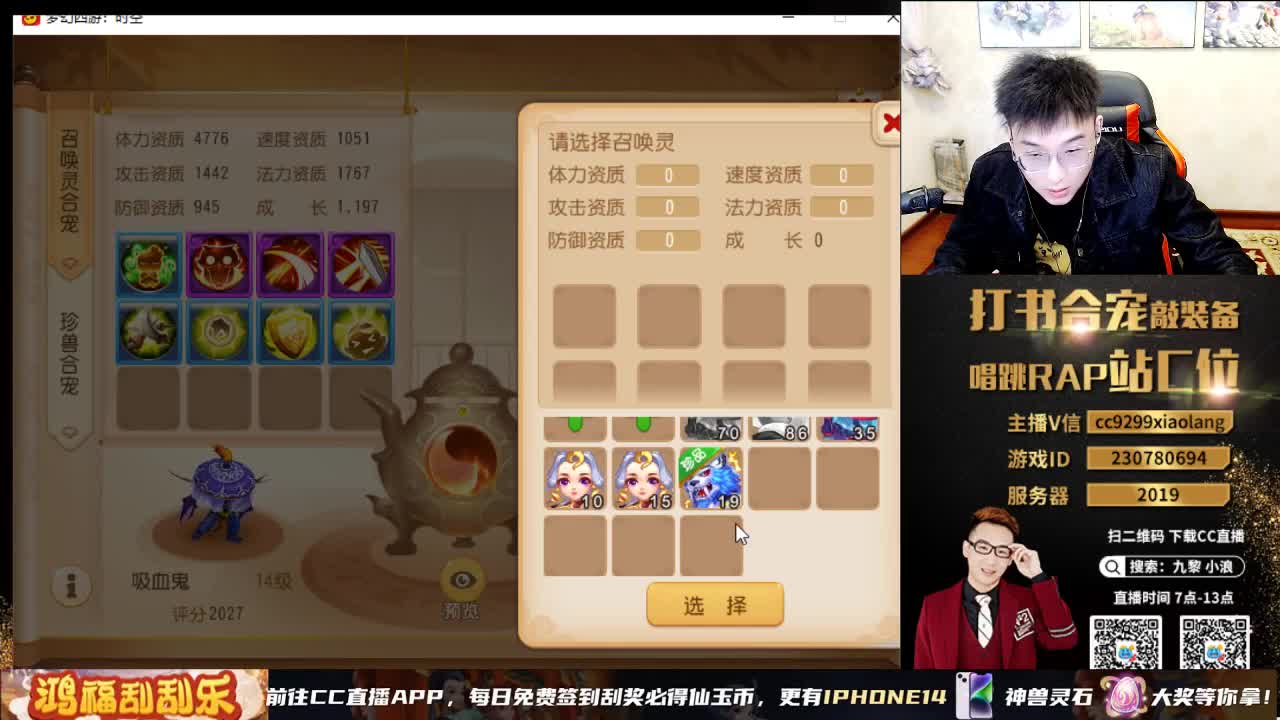 小浪大舞台有梦你就来 第4段